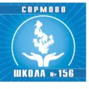 МАОУ "Школа №156 им. Б.И.Рябцева"