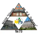 МАОУ "ШКОЛА №79 ИМ.Н.А.ЗАЙЦЕВА"