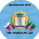 МКОУ «Мюрегинская СОШ»