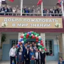 МКОУ «Урадинская СОШ»