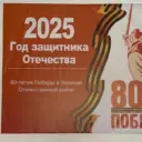 Официальный канал МКОУ «Иммунная ООШ «
