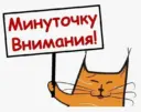 19 Ручеек