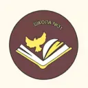 МАОУ "СОШ 31" Великого Новгорода