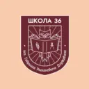 МАОУ "Школа № 36"