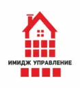 ООО «Имидж управление»