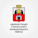Администрация Старорусского муниципального района