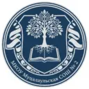 МКОУ «Муцалаульская СОШ № 2»