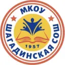 Информационный канал МКОУ "Шагадинская СОШ"