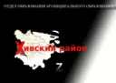 МКОУ «Ургинская СОШ»