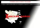 МКОУ «Ю-Архитская НОШ»