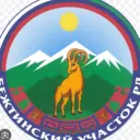 Администрация МО «Бежтинский участок»