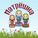 МБДОУ детский сад 467 «Матрёшка»