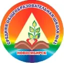 МБОУ СОШ №41
