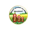 МБДОУ д/с № 86 «Матрёшки»