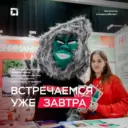 День открытых дверей в НЭТИ