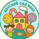 МБДОУ Детский сад № 502