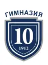 МАОУ Гимназия №10
