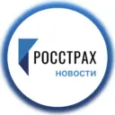 🅿️ Росстрах Новости