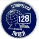 Технический лицей № 128