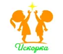 ДЕТСКИЙ САД № 55 "ИСКОРКА"
