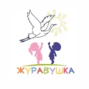 МКДОУ "Октябрьский детский сад "Журавушка"