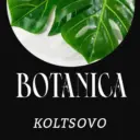 УК «Ботаника-Кольцово»