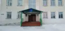 МКОУ Суминская СШ им.Н.П.Леончикова