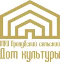 Прокудский сельский дом культуры