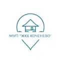 МУП «ЖКХ-Коченево»