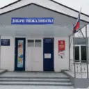 МКОУ Петровская ООШ