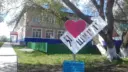 МКОУ Пеньковская СОШ