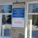 МКОУ Александровская ООШ(канал)