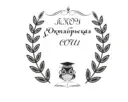 МКОУ Октябрьская СОШ