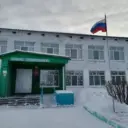 МБОУ Успенская СОШ           им. Н. З. Горбатенко