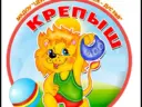 ЦРР ДС N8 «Крепыш»