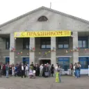 МКУК «Варваровский КДЦ»