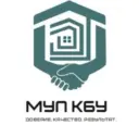 МУП КБУ