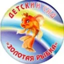 МБДОУ №19 «Золотая рыбка»