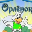 ДОУ «Орлёнок»