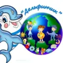 МБДОУ «ЦРР-Детский сад №29 «Дельфинчик»