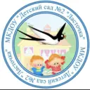 МКДОУ "ДЕТСКИЙ САД №2 " ЛАСТОЧКА" г.Кизилюрт