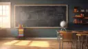 МКОУ «ЧЕРНЯЕВСКАЯ СОШ»