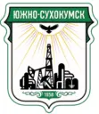 Администрация г. Южно-Сухокумск