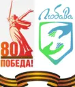 БУ «КЦСОН «Любава» САО г.Омска