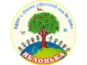 БДОУ г. Омска "Детский сад № 336"