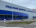 СШОР "Сибирский нефтяник"