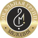 Вокальная группа «Мелодия»