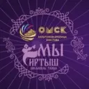 Ансамбль танца «Иртыш»