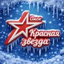 Красная звезда | спортивная школа
