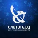 Горящие туры Авакс Тур турагентство слетать.ру Омск отдых в России и по всему миру. Хорошие цены на туры: Мальдивы, Турция, Таиланд, Вьетнам, Китай, Египет, Филлипины, Маврикий, Сейшелы, Бали, Абхазия